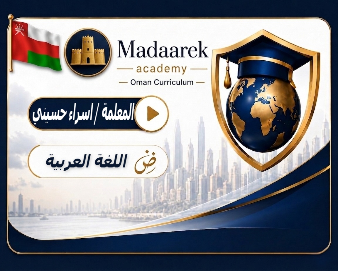 اسلاميات